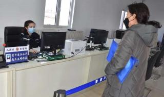 乌海市车管所 乌海市车管所